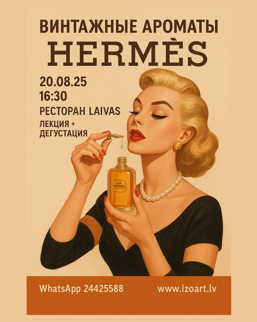 Vintage Hermes aromas. Lekcija un degustācija. 20.08.2025, 16:30-18:30, restorāns Laivas